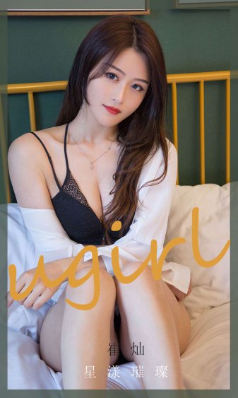官能的法则